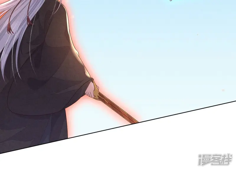 第110话 小兰花，跟本座回去 第26页