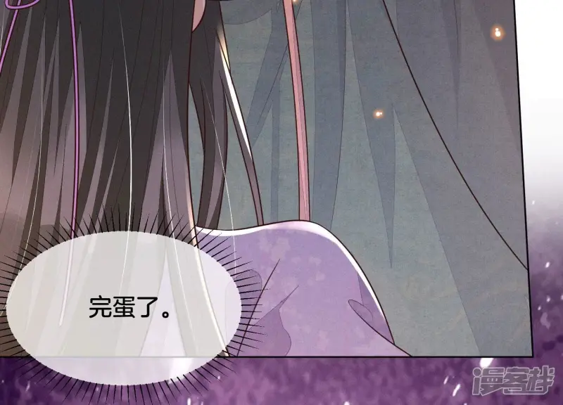 第110话 小兰花，跟本座回去 第31页