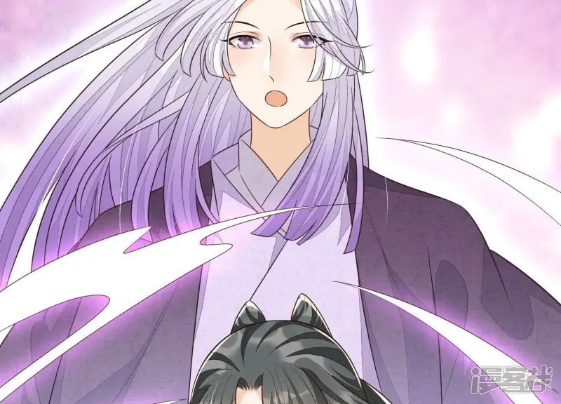 第110话 小兰花，跟本座回去 第33页