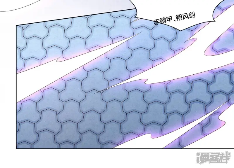 第110话 小兰花，跟本座回去 第37页