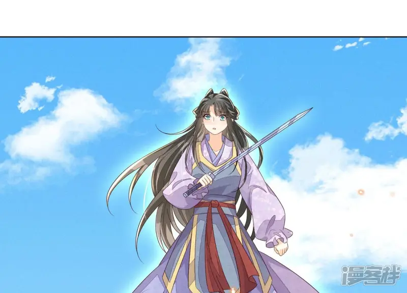第110话 小兰花，跟本座回去 第38页
