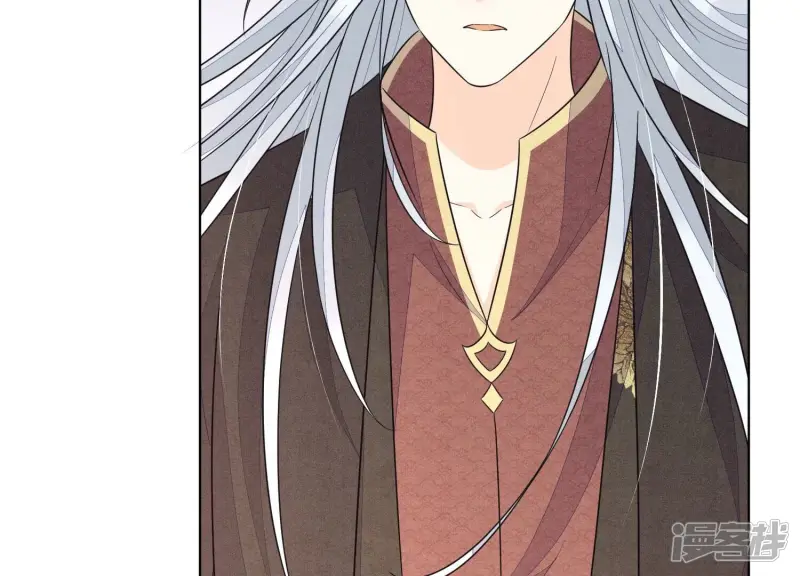 第110话 小兰花，跟本座回去 第44页