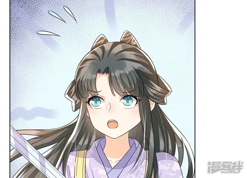 第110话 小兰花，跟本座回去 第46页