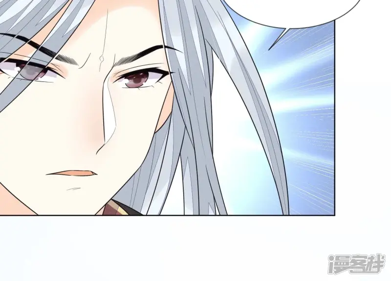 第110话 小兰花，跟本座回去 第53页