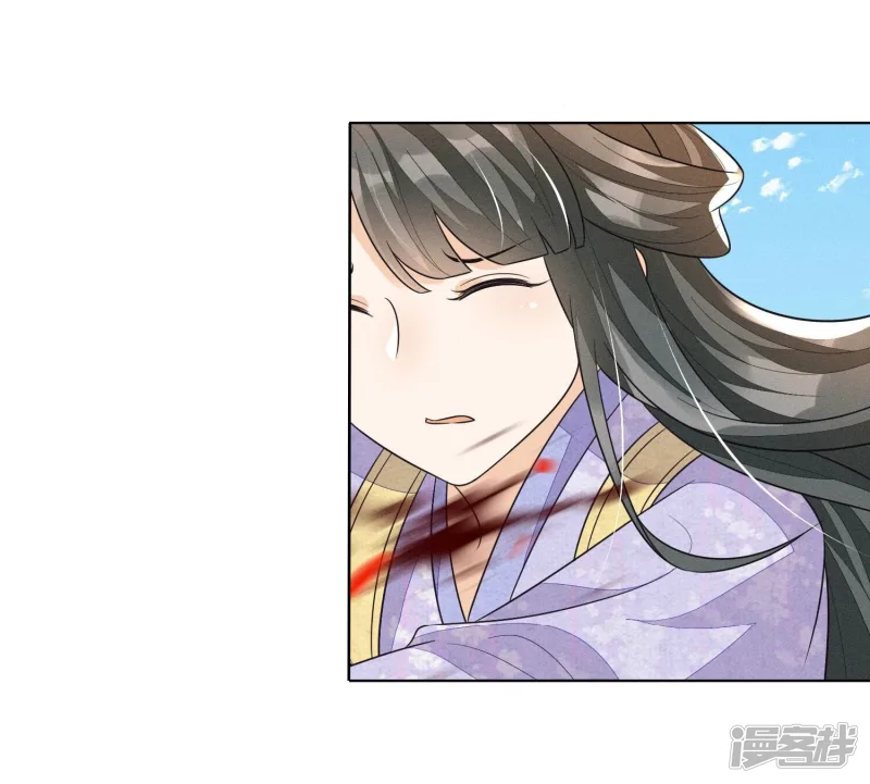 第110话 小兰花，跟本座回去 第58页