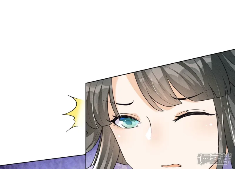 第110话 小兰花，跟本座回去 第59页
