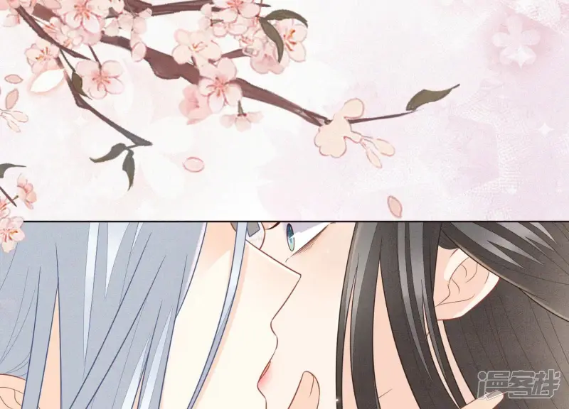 第108话 你怎么能对我这样 第4页