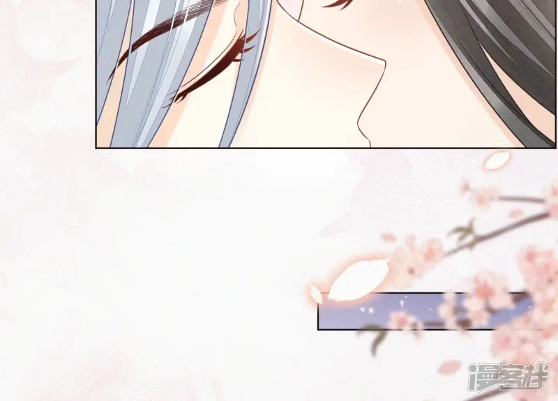第108话 你怎么能对我这样 第6页