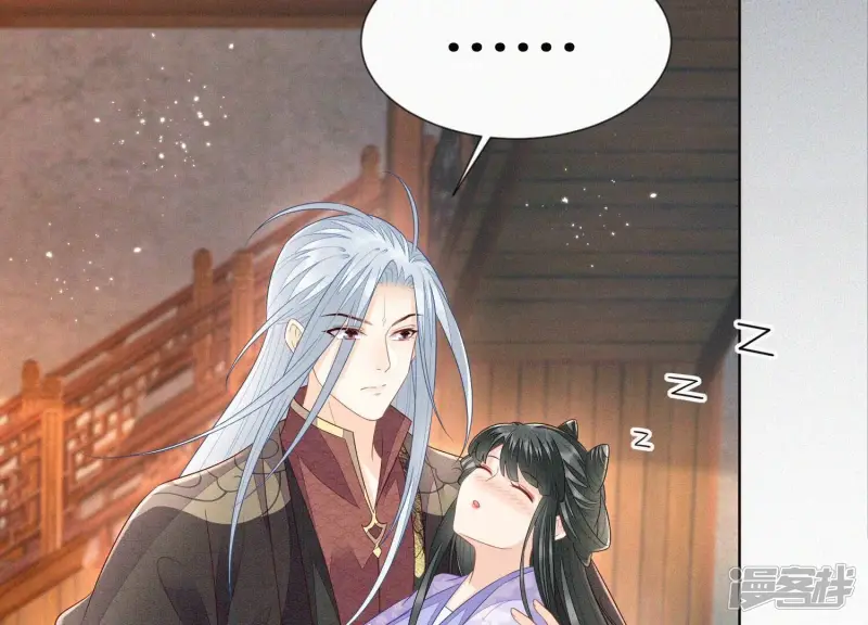 第108话 你怎么能对我这样 第12页