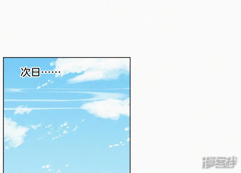 第108话 你怎么能对我这样 第15页