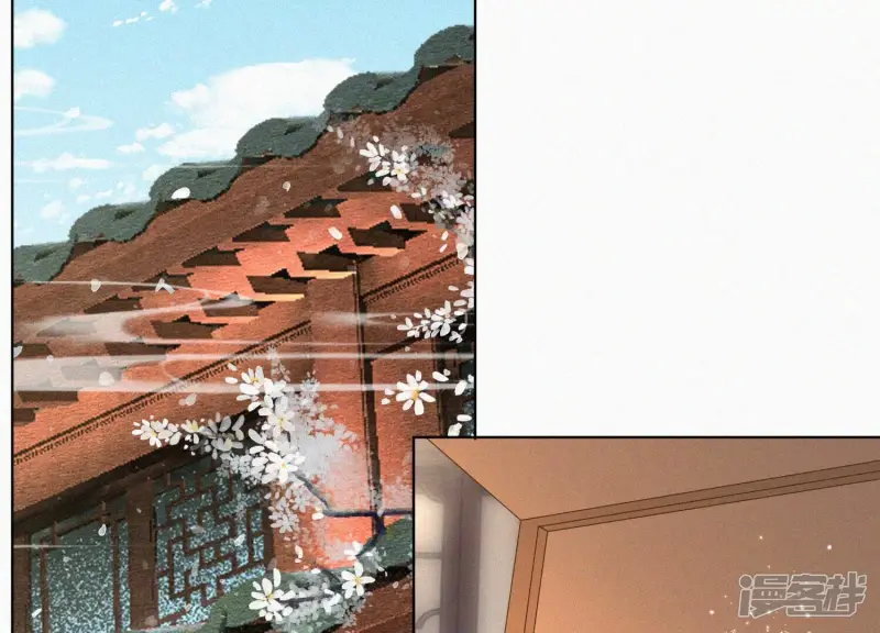 第108话 你怎么能对我这样 第16页