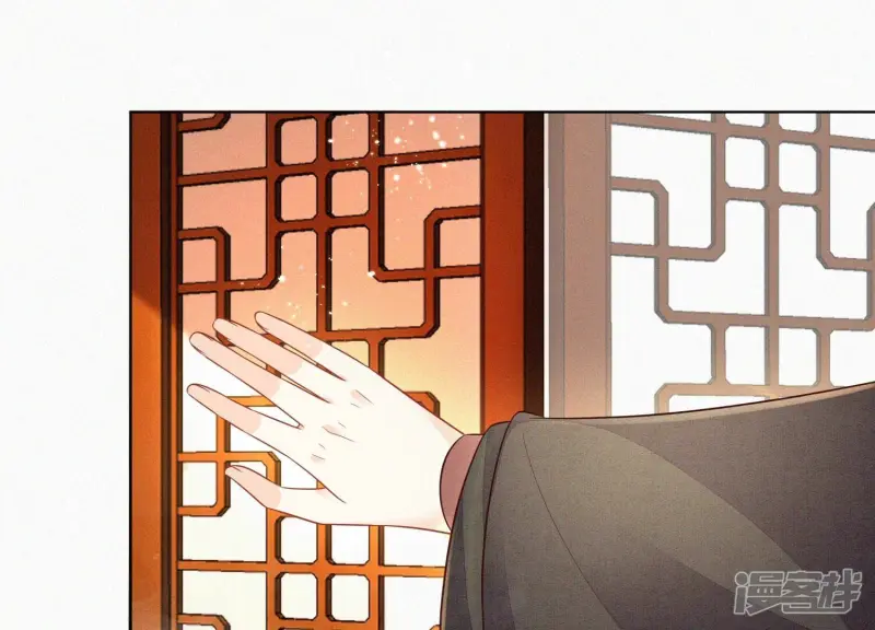 第108话 你怎么能对我这样 第23页