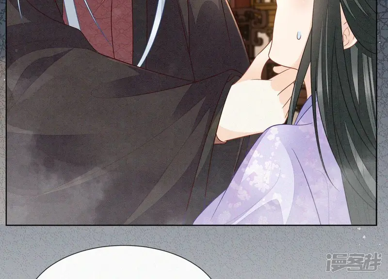 第108话 你怎么能对我这样 第41页