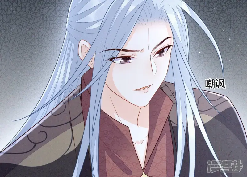 第109话 新混世魔王小兰花 第5页