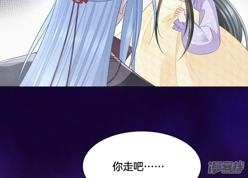 第109话 新混世魔王小兰花 第13页