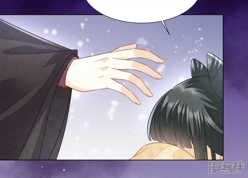 第109话 新混世魔王小兰花 第14页