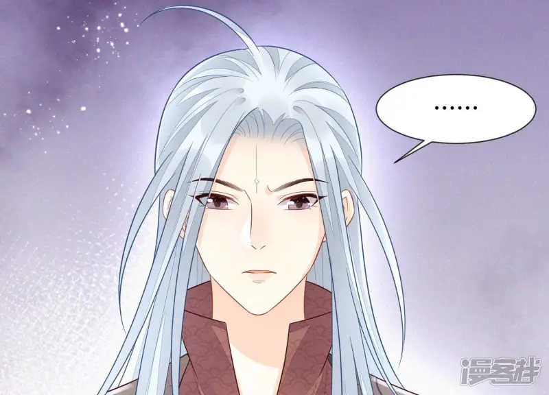 第109话 新混世魔王小兰花 第15页