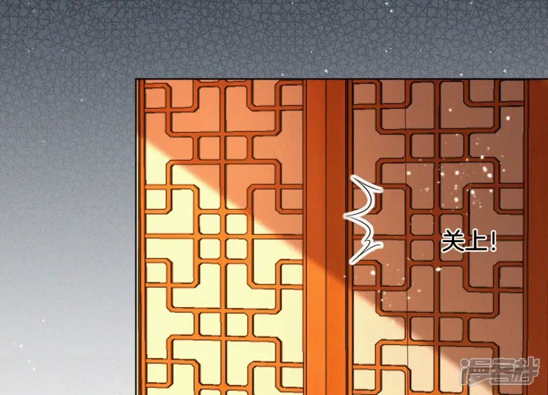 第109话 新混世魔王小兰花 第22页