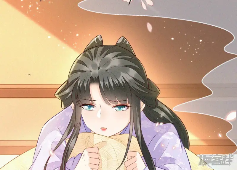 第109话 新混世魔王小兰花 第26页