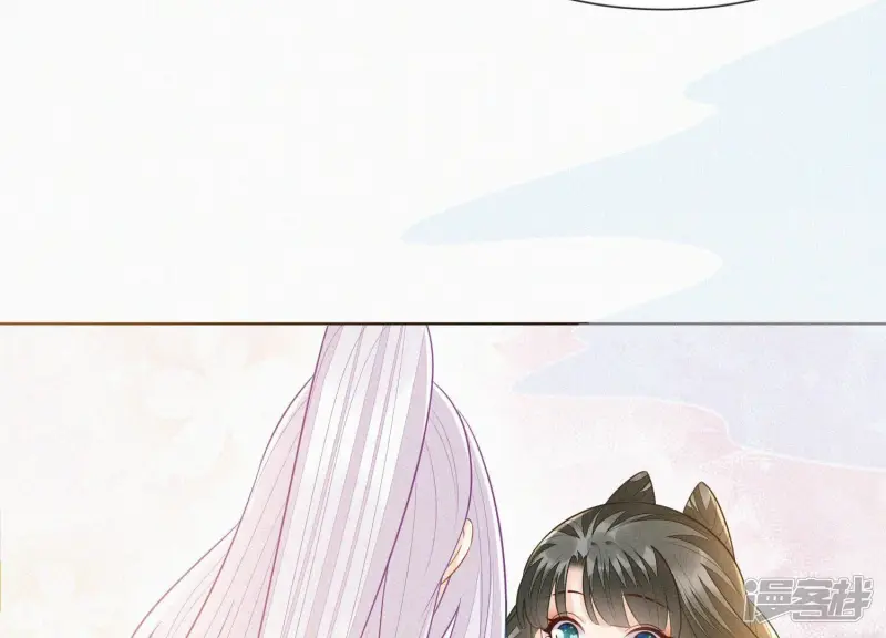 第109话 新混世魔王小兰花 第28页