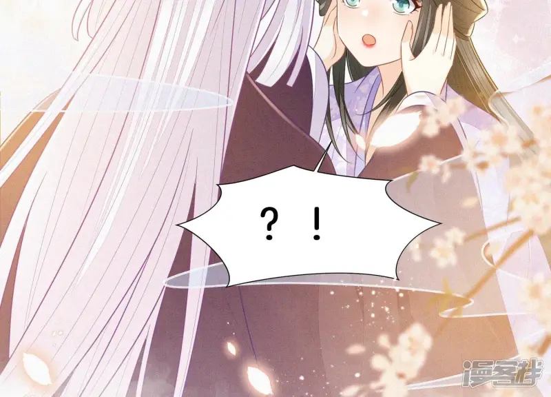 第109话 新混世魔王小兰花 第29页