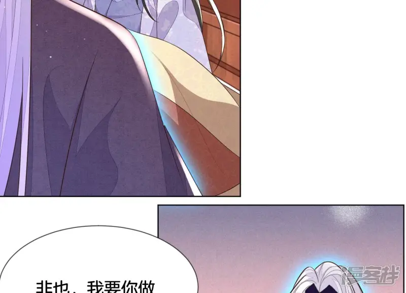 第109话 新混世魔王小兰花 第38页