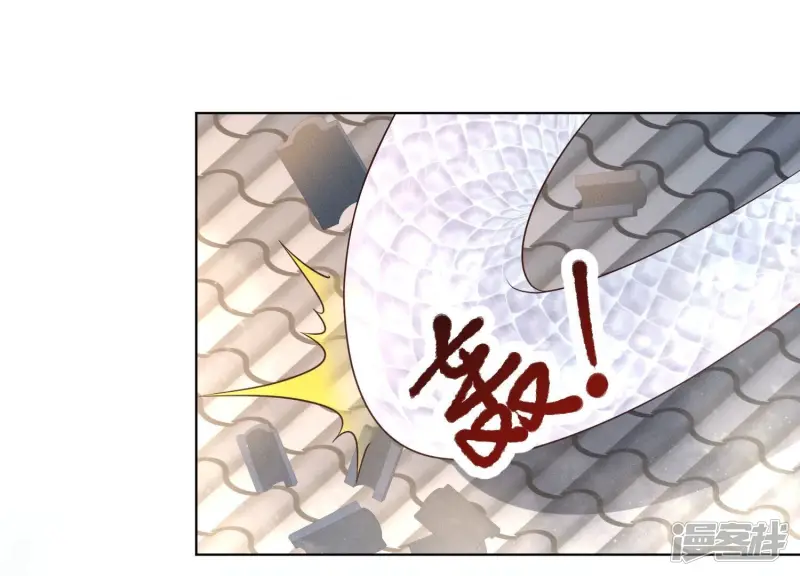 第109话 新混世魔王小兰花 第43页