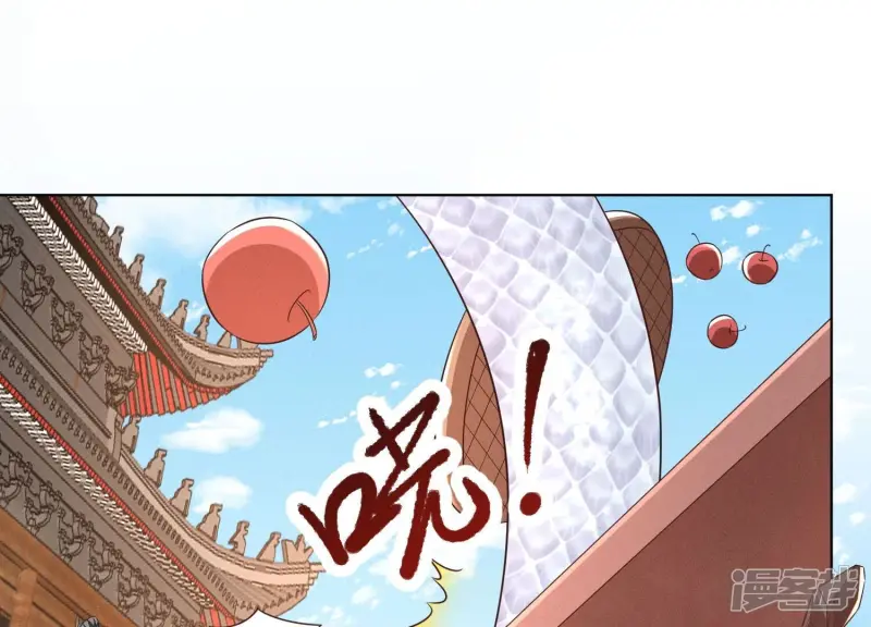第109话 新混世魔王小兰花 第44页