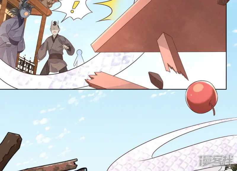 第109话 新混世魔王小兰花 第45页