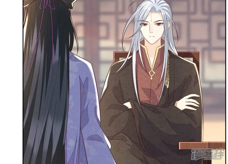 第107话 东方青苍他吃醋了 第6页