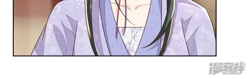 第107话 东方青苍他吃醋了 第9页