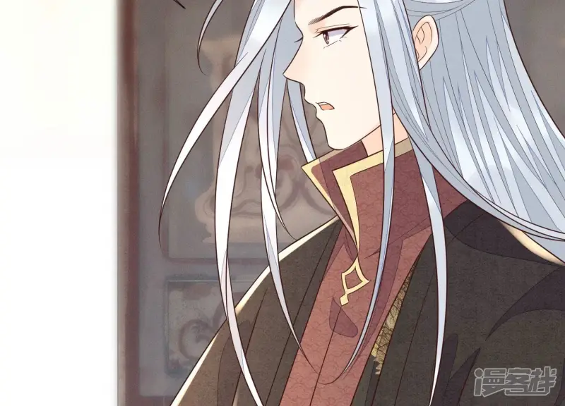 第107话 东方青苍他吃醋了 第11页