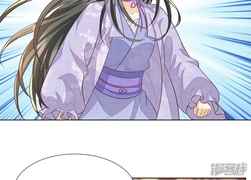 第107话 东方青苍他吃醋了 第26页