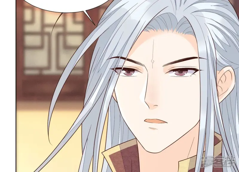 第107话 东方青苍他吃醋了 第31页