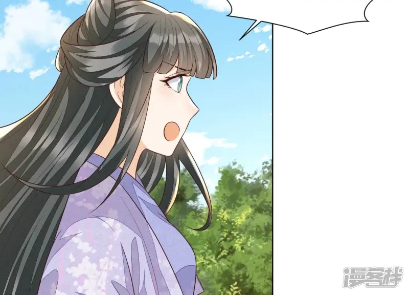 第107话 东方青苍他吃醋了 第39页