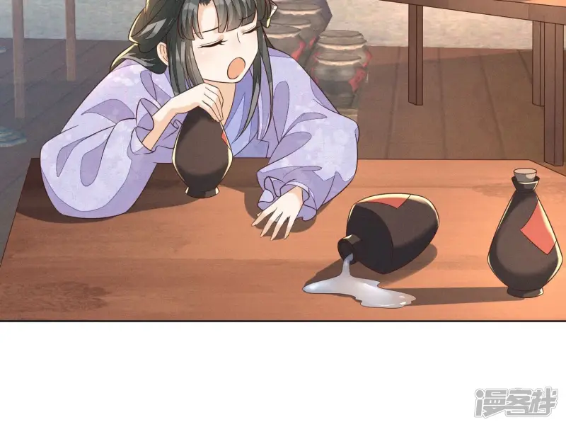 第107话 东方青苍他吃醋了 第43页