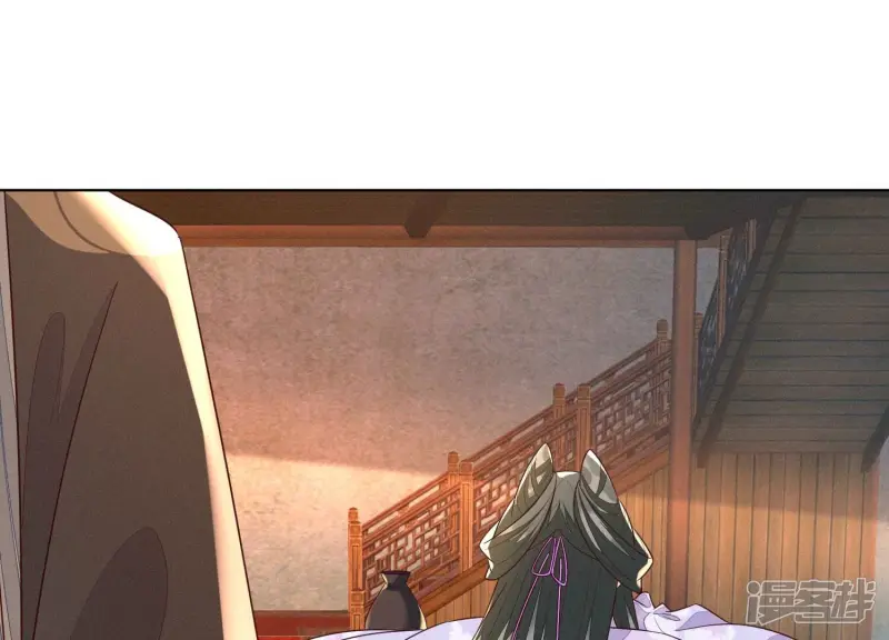 第107话 东方青苍他吃醋了 第44页
