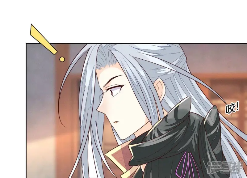 第107话 东方青苍他吃醋了 第52页