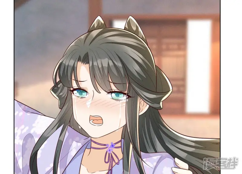 第107话 东方青苍他吃醋了 第56页