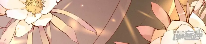 第107话 东方青苍他吃醋了 第61页