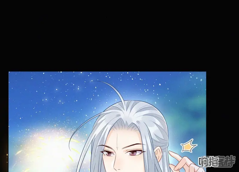 第106话 大魔头这是要杀我？ 第4页