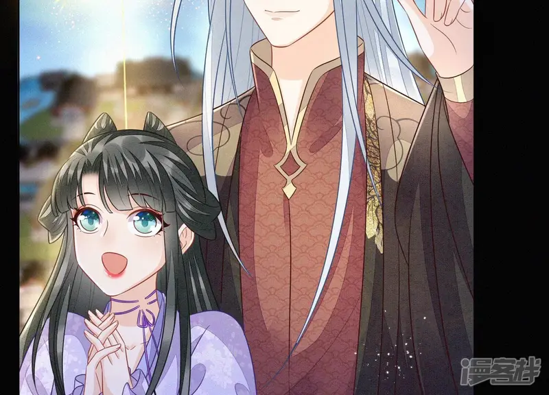 第106话 大魔头这是要杀我？ 第5页