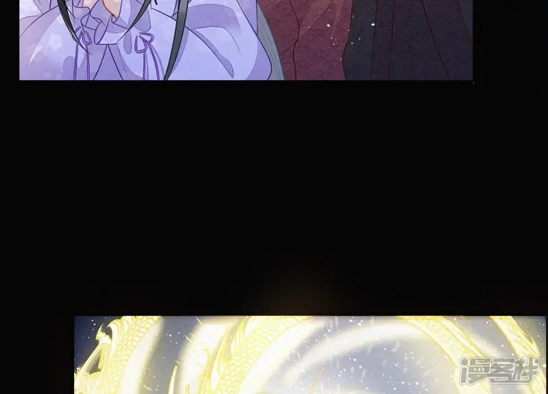 第106话 大魔头这是要杀我？ 第6页