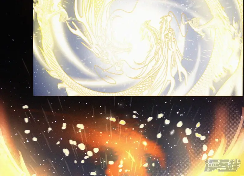 第106话 大魔头这是要杀我？ 第7页