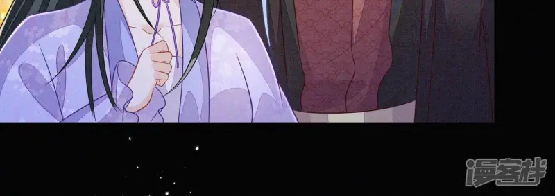 第106话 大魔头这是要杀我？ 第13页