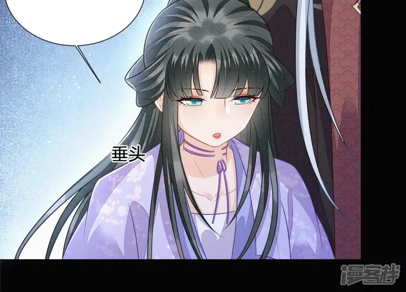 第106话 大魔头这是要杀我？ 第17页