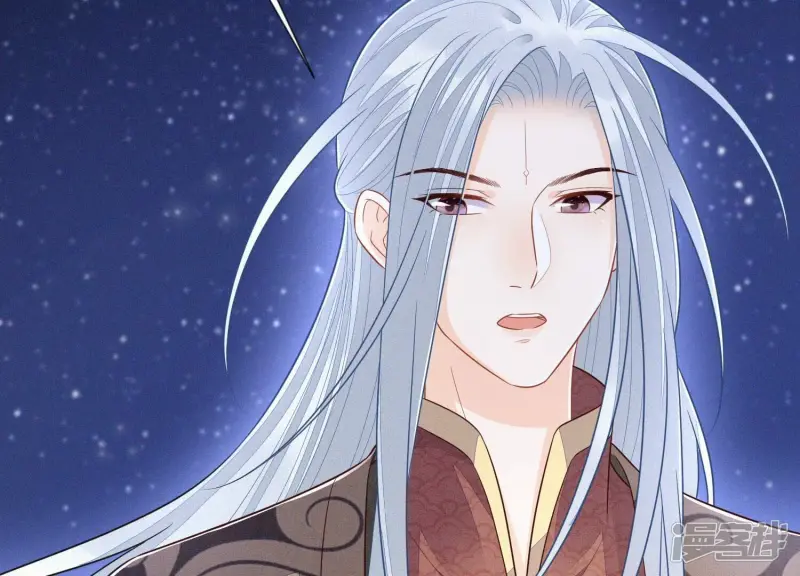 第106话 大魔头这是要杀我？ 第24页