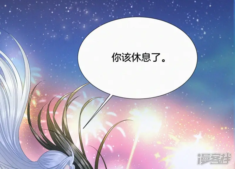 第106话 大魔头这是要杀我？ 第31页