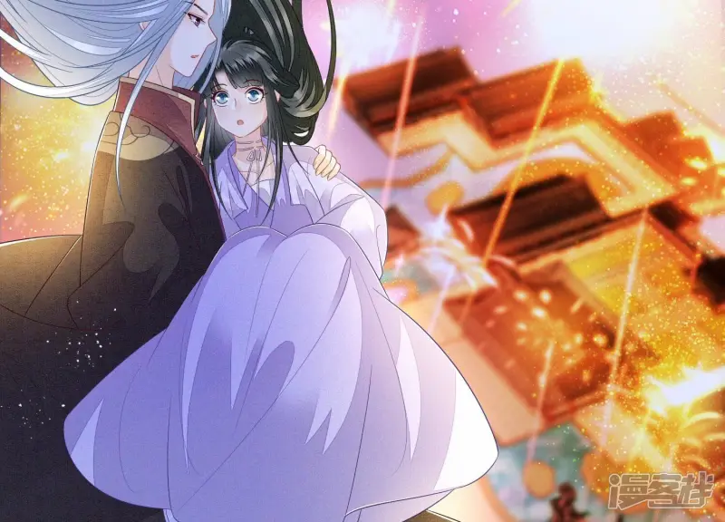 第106话 大魔头这是要杀我？ 第32页