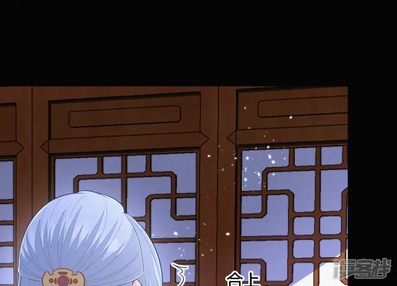 第106话 大魔头这是要杀我？ 第38页